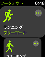 セルラー機能搭載で楽しくなった「Apple Watch Series 3」 標準アプリの［ワークアウト］のメニューにはランニングやウォーキングをはじめ、さまざまな運動の項目が用意されている