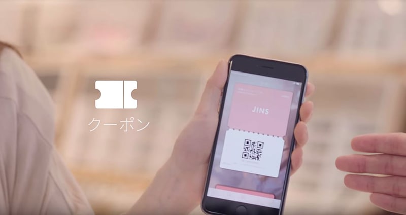 クーポン発行も可能に