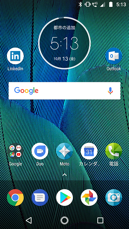 Moto G5s Plusのホーム画面。中央上には電池残量を表示したり、天候やスケジュールをワンタッチで表示できるおなじみのウィジェットも設定済み