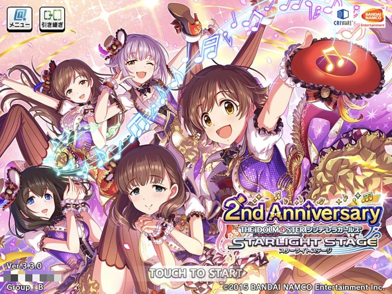 デレステのバージョンは3.3.0で検証（3.3.1の基本動作も確認済）<br>©BANDAI NAMCO Entertainment Inc.