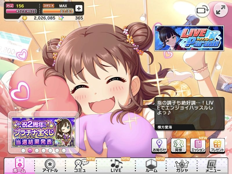 これはiPad Proで表示したもの。16：9とは映っている範囲が異なることがわかる<br>©BANDAI NAMCO Entertainment Inc.