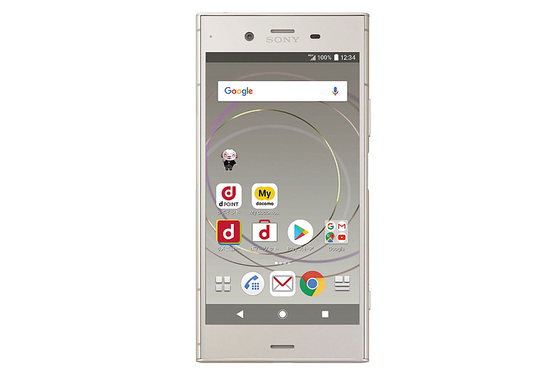 Xperia XZ1 SO-01K
