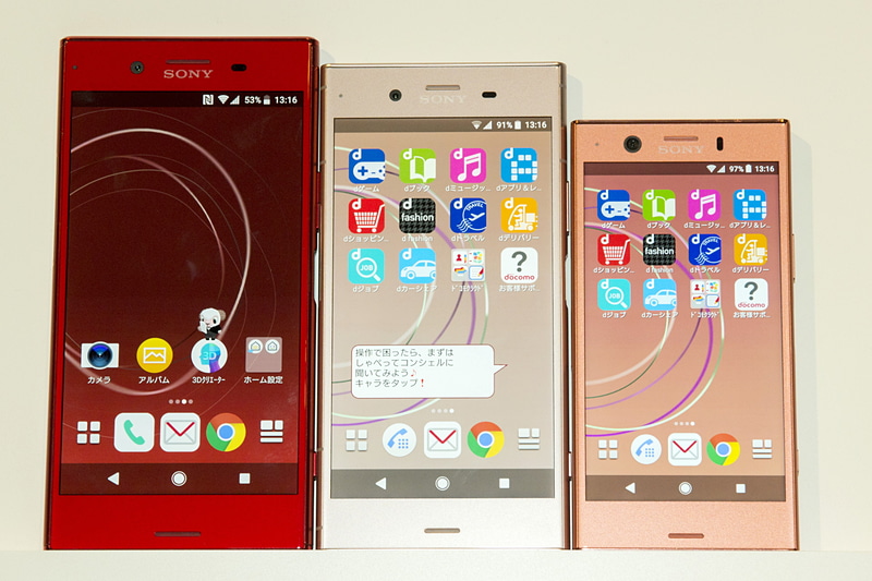 左から、Xperia XZ Premium SO-04J、Xperia XZ1 SO-01K、Xperia XZ Compact SO-02K