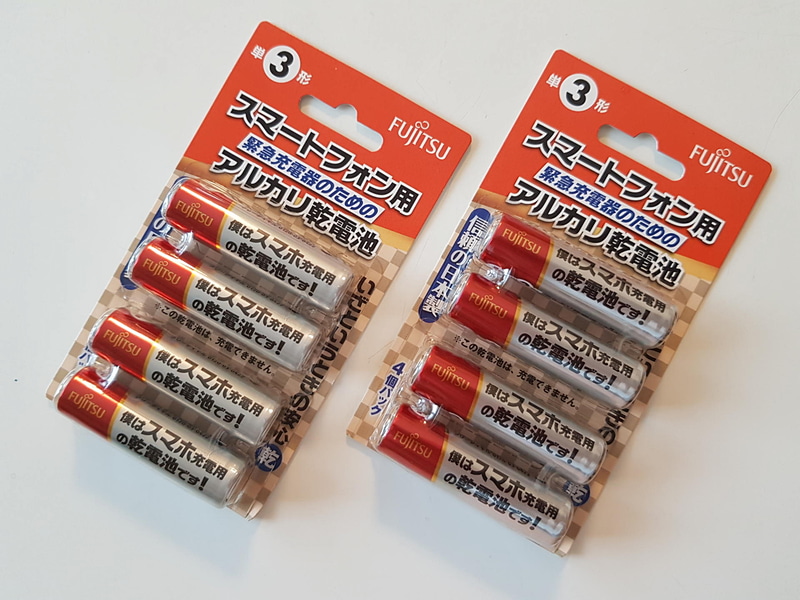 交換用の「僕はスマホ充電用の乾電池です!」は4本で320円位で購入できる