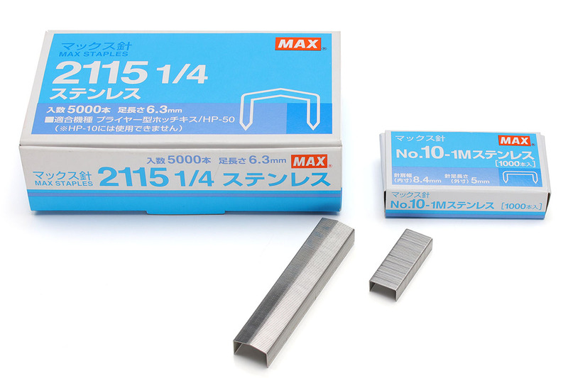 手のひら全体で握って使う大きな「プライヤータイプ HP-50」と、特殊な形状の2115針。残念ながらフラットクリンチではありませんが、厚い対象を効率良く綴じたり留めたりできます。ブリスターパックの端を留めている超外れにくい凶悪なステープルは、このステープラーによって留められたもの……のような気がします。