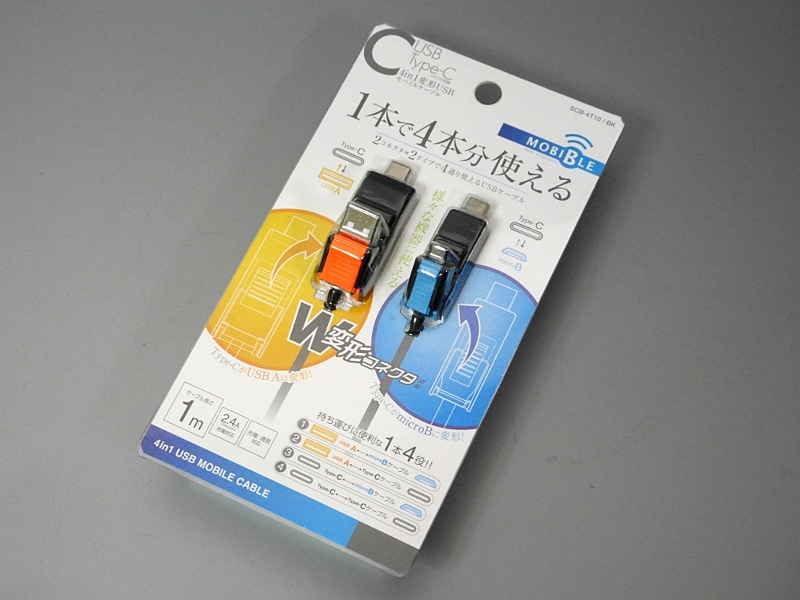 4通りの使い方が可能。ふだん使っているType-C充電器が手元になくStandard-Aコネクターから充電しなくてはいけない場合や、手持ちのType-C充電器から充電したい機器がmicro BとType-Cの2種類ある場合など、本製品が1本あればどの組み合わせにも対応できる