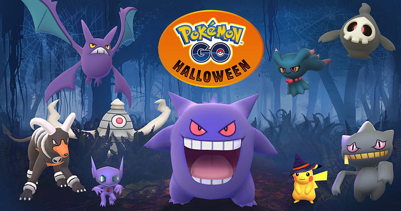 「Pokémon GO」ハロウィンイベントを開催