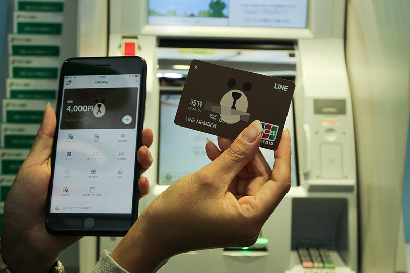 LINE Payカードを利用する場合の利用方法はキャッシュカードと同じ