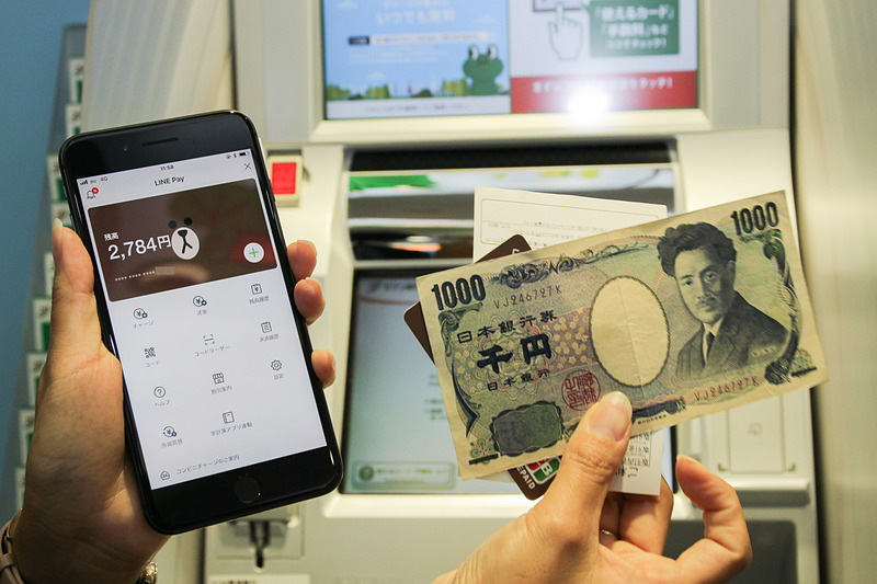 1000円単位で、1日1万円までの出金に対応
