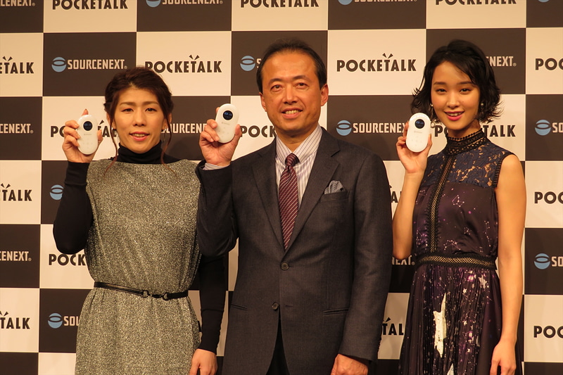 ソースネクスト 代表取締役社長の松田憲幸氏やソラコム 代表取締役社長の玉川憲氏（中央）