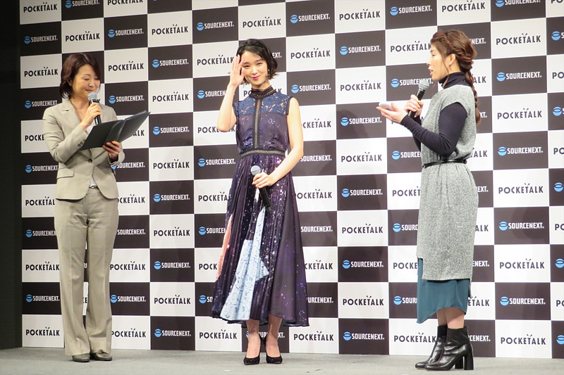 壇上でPOCKETALKを試すイメージキャラクターの剛力彩芽（中央）やレスリングの吉田沙保里選手（右）
