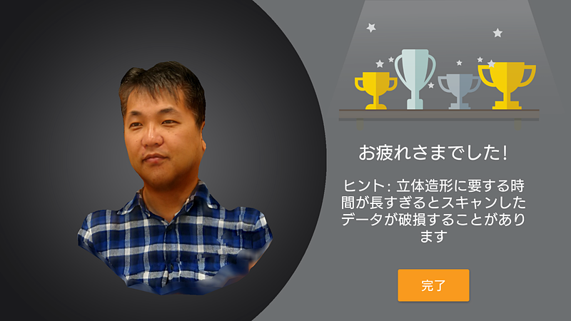 「ARエフェクト」で作成したモデルと撮影できる。壁紙にも利用可能