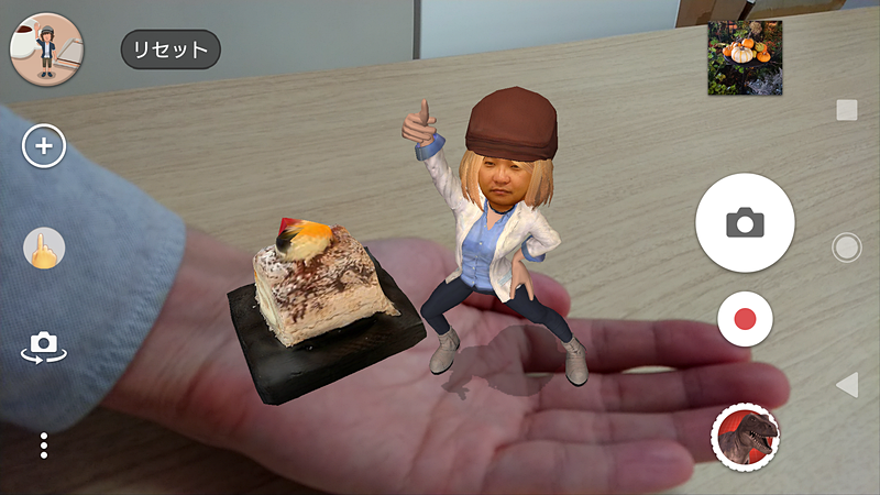 「ARエフェクト」で作成したモデルと撮影できる。壁紙にも利用可能