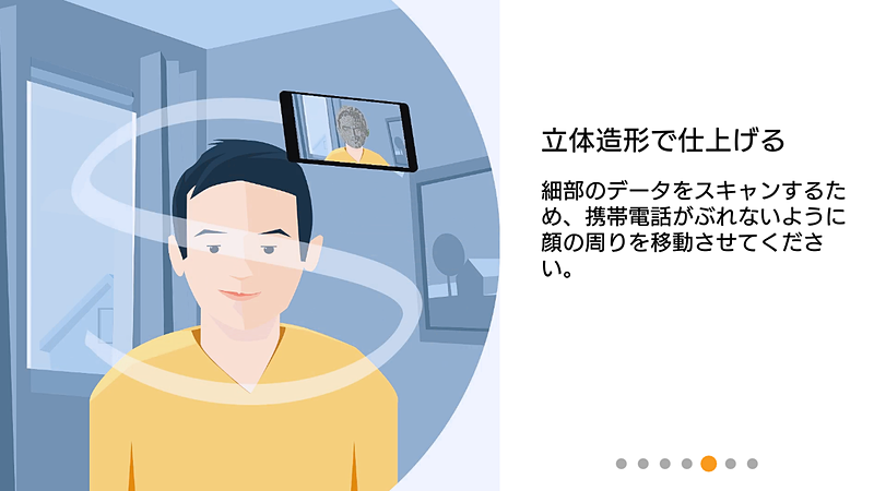 3Dモデルを作れる「3Dクリエイター」アプリ