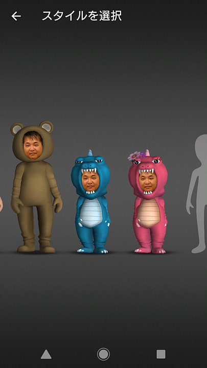 作成した3Dモデルは、ARキャラクターにして写真を撮ったり、ライブ壁紙やマチキャラに使ったりできる。3Dプリントでフィギュア化も可能