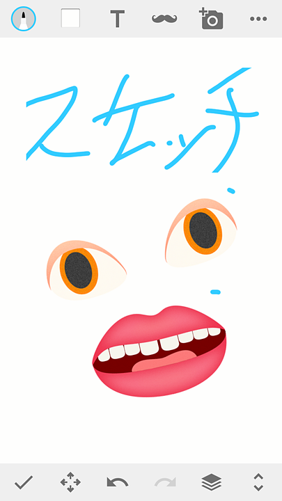 スケッチ