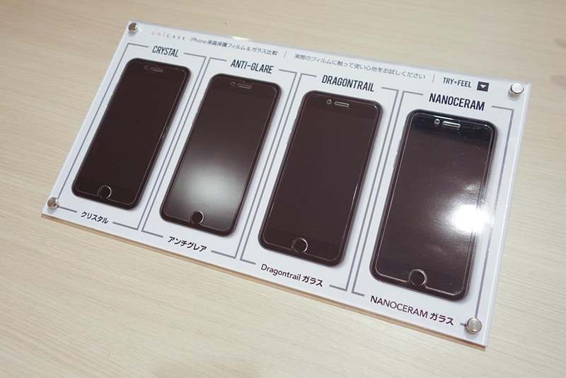 サンプル。アンチグレアは手触りが良いのだが、画面表示のコントラストや彩度が下がるなどややクセがある