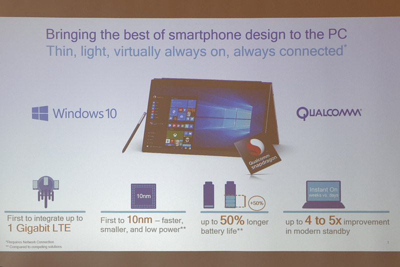 登場が待たれるSnapdragonで動作するWindowsモバイルPC。バッテリー持続時間が大幅に向上するというが、実力は未知数だ