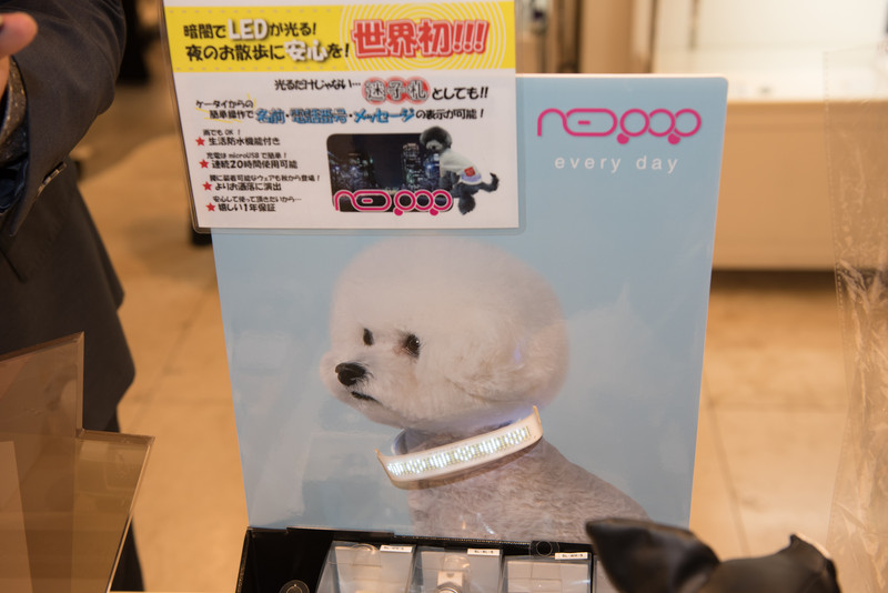 クラウドファンディングの「NEOPOP Arm Band」