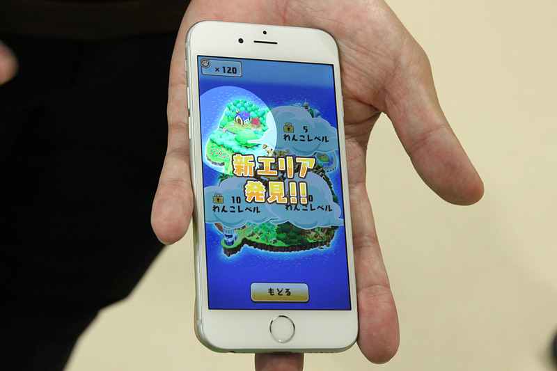 愛犬アバターが「わんこ島」を冒険。さまざまなワンコと出会える