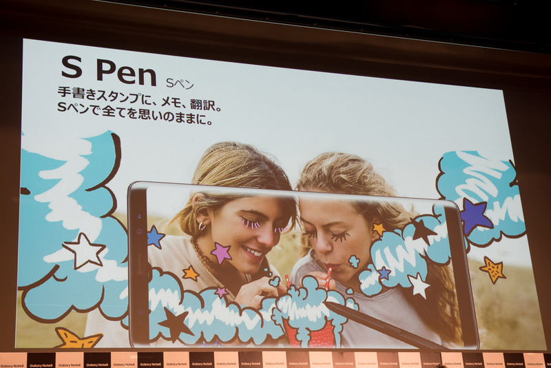 サムスン電子ジャパン 無線事業本部 プロダクトグループ 課長の猪股裕行氏