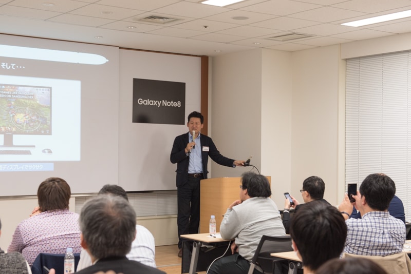 この日のプレゼンテーションもDeX Stationで行われていた