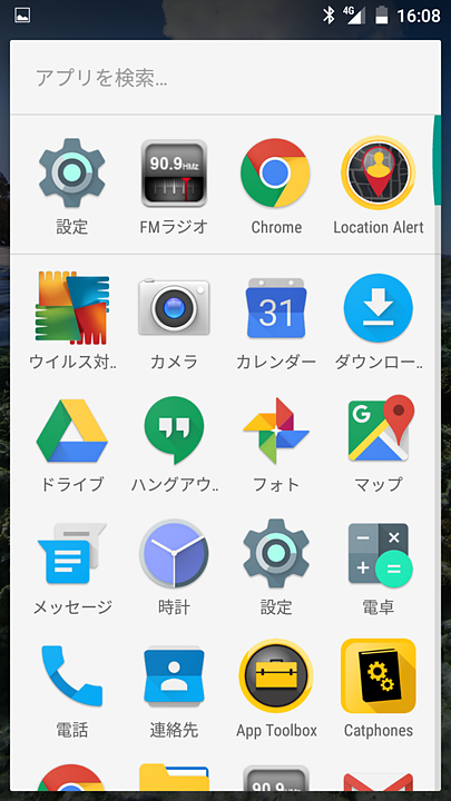 ホーム画面
