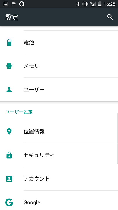 端末の使い方をアニメーションで紹介