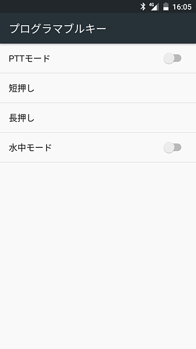 左側面の「プログラマブルキー」の設定