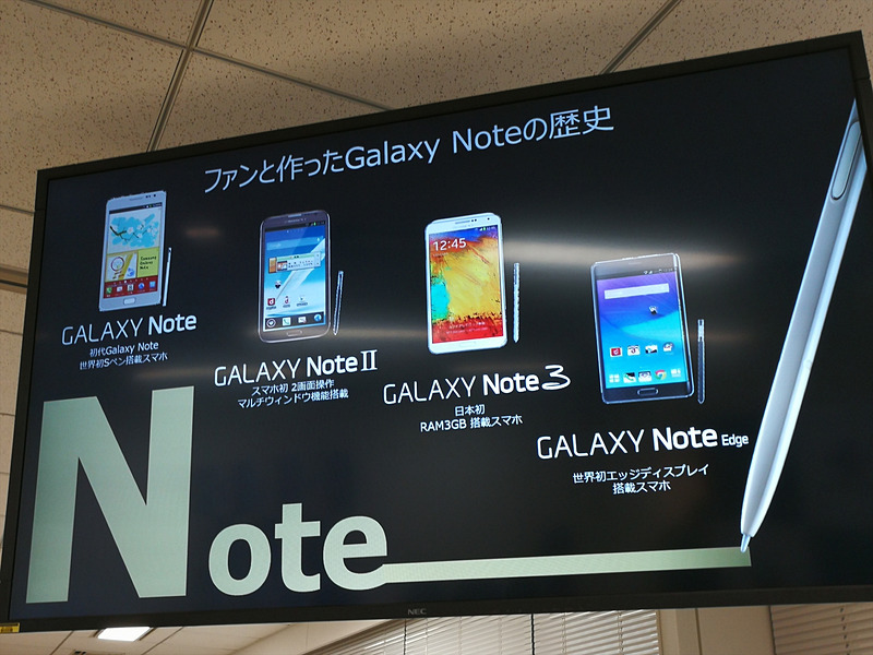 「GALAXY Note II」でマルチウィンドウに対応
