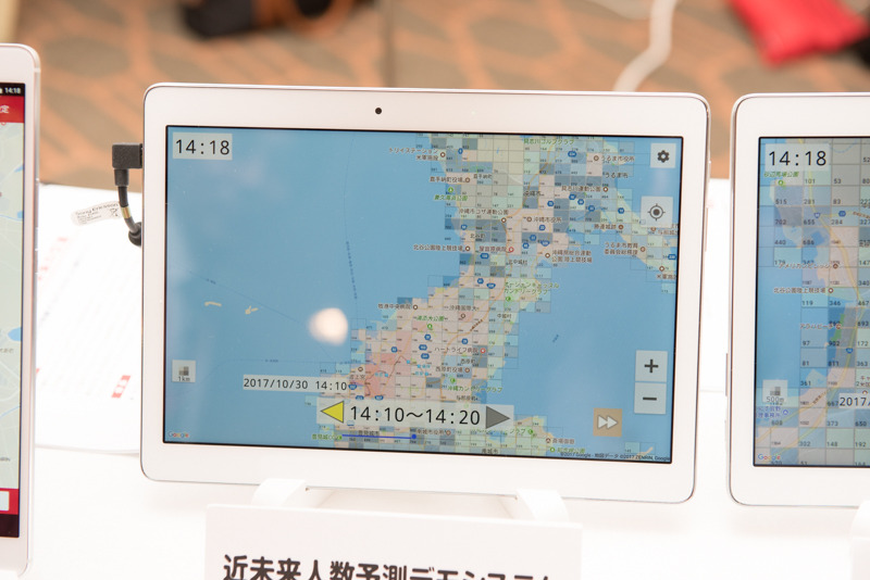 未来の昼間人口を予測する近未来人数予測のデモ