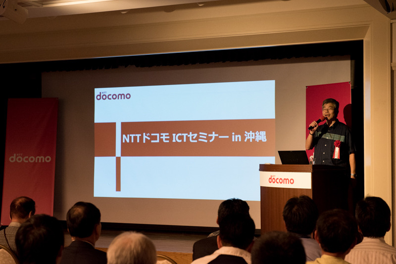 セミナーでは古川氏が挨拶