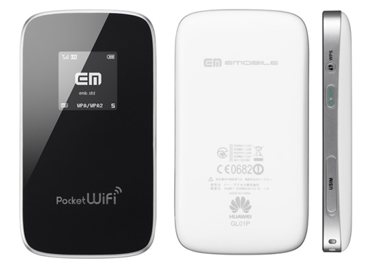 Pocket WiFi LTE（GL01P）