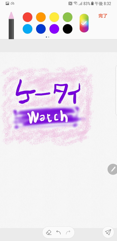 Galaxy Notesアプリ