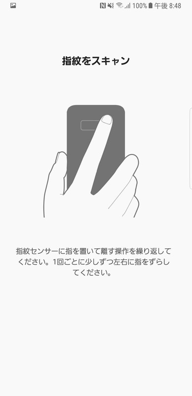 FIDO準拠の指紋認証、虹彩認証と顔認証を搭載