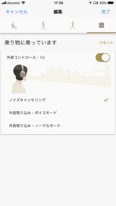 専用アプリ「Headphones Connect」を使い、「アダプティブサウンドコントロール」機能をカスタマイズしている様子。ユーザーの状態に合わせ、NCや外音取り込み（外音コントロール）、外音取り込み時の声の聞こえ方など、自分の行動スタイルに合わせて設定できます。