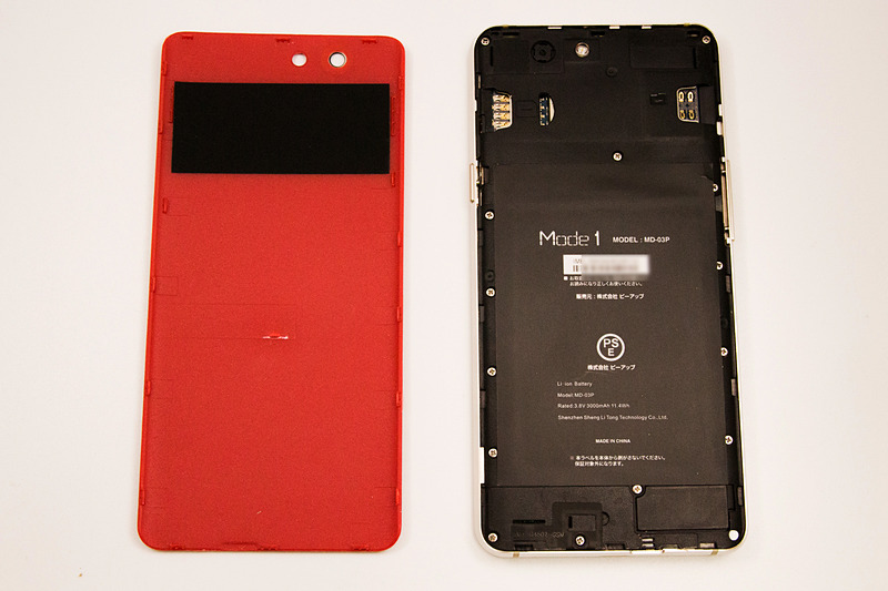 背面カバーを開けたところにmicroSIMスロットとmicroSDスロット。nanoSIM用の変換アダプターを同梱