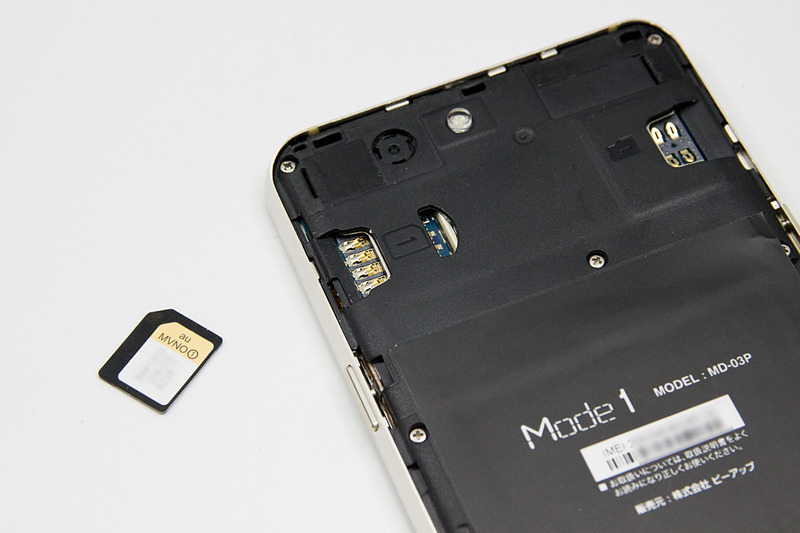背面カバーを開けたところにmicroSIMスロットとmicroSDスロット。nanoSIM用の変換アダプターを同梱