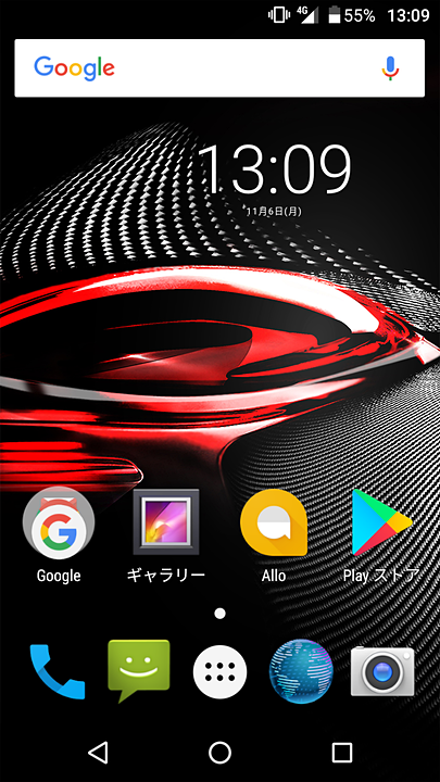 ボディカラーにあわせた壁紙をプリセット