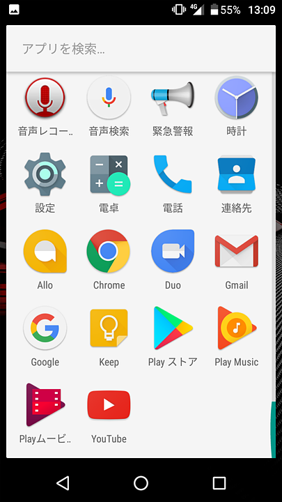 ボディカラーにあわせた壁紙をプリセット