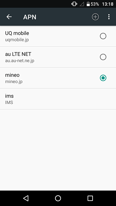 au VoLTE網もサポート（VoLTEはauのみ対応）