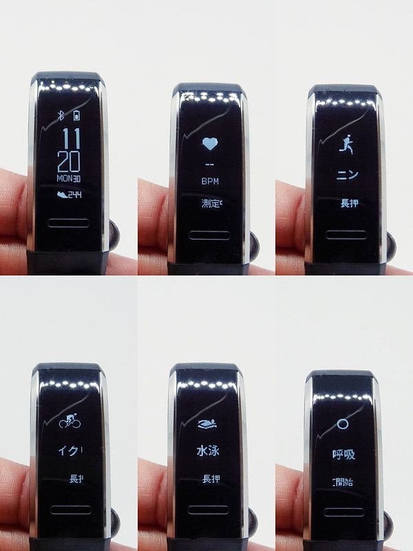 Band側でも指示が表示される