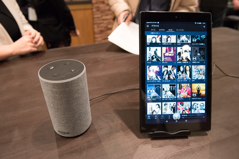 「Amazon Music Unlimited」