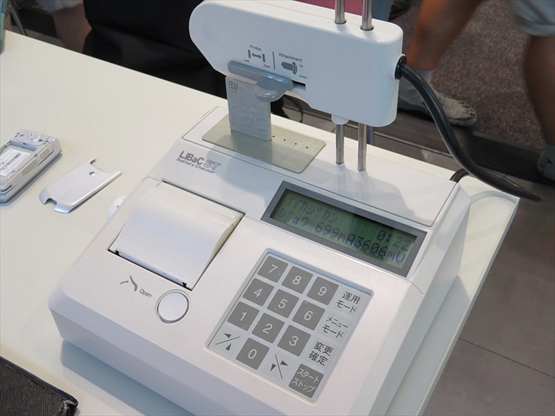 au NAGOYAで開催された「おもいでケータイ再起動」の模様