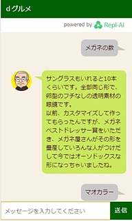 服部氏へのプライベートな質問もok