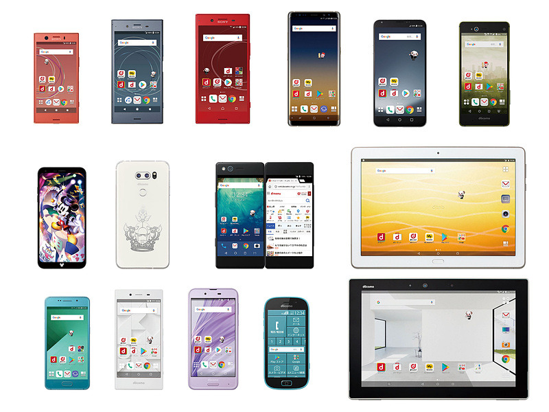 今回発表された機種