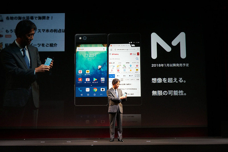 M Z-01Kを紹介するドコモの吉澤社長