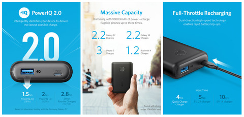 Anker、1万/2万mAhのモバイルバッテリーに「PowerIQ 2.0」で入