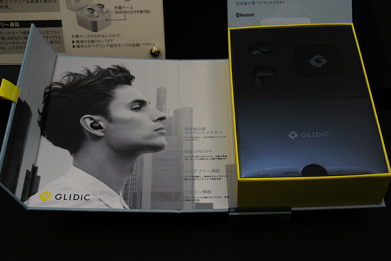 「Sound Air TW-5000」		Sound Air TW-5000