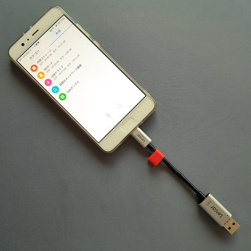 JumpDriveに書き出された別のスマホのファイルを取り込むのも簡単だ